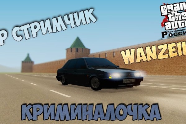 Кракен ссылка тупа германия