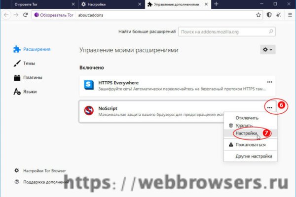 Kraken tor зеркало