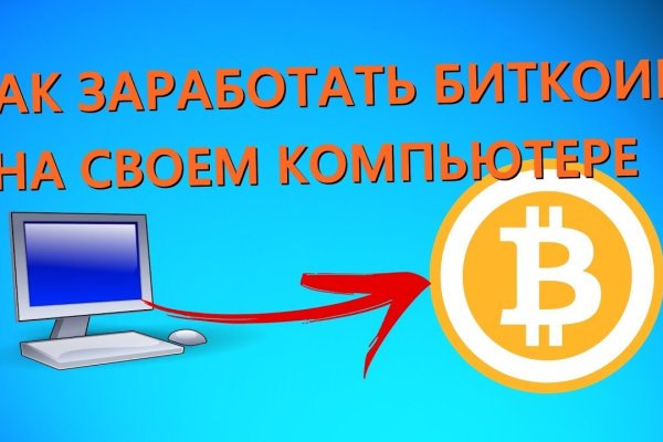 Кракен как проверить зеркало