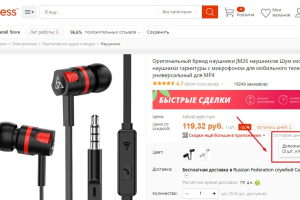 Ссылки для даркнета
