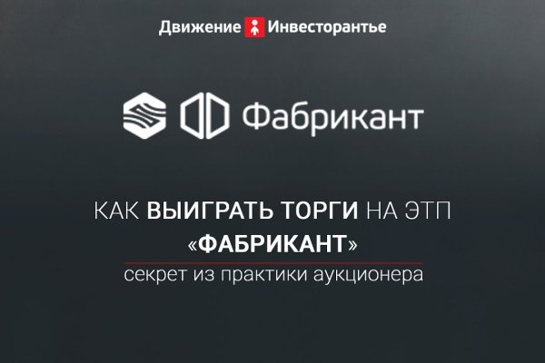 Kraken сайт tor