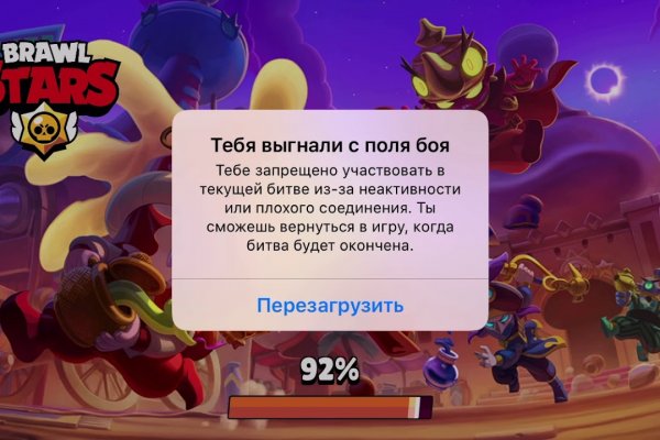 Кракен площадка торговая kr2web in