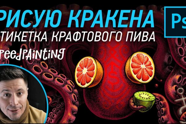 Актуальная ссылка на кракен kraken