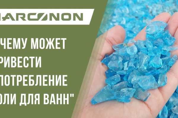 Восстановить аккаунт кракен