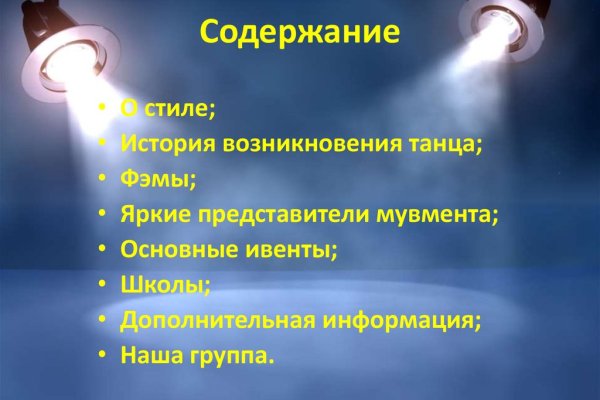 Кракен маркет плейс
