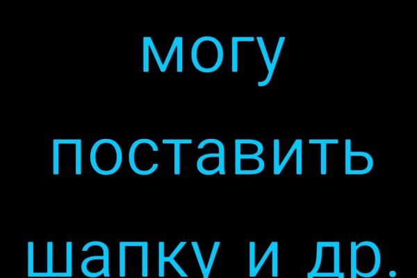 Кракен обход