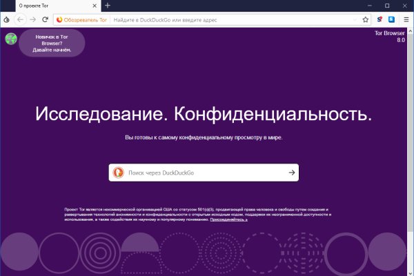 Кракен маркетплейс товары