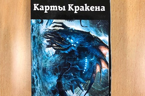 Кракен адрес тор