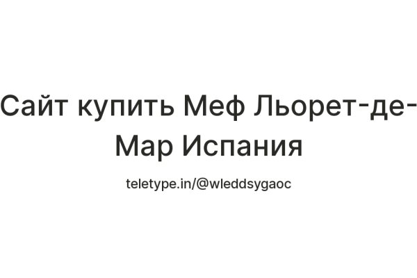 Кракен даркнет поддержка