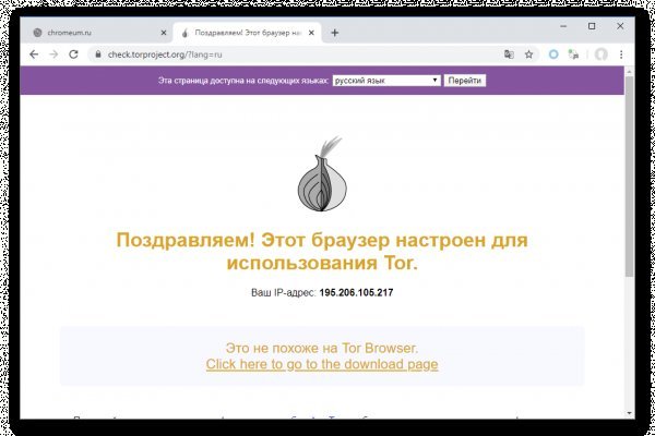 Рабочие ссылки на кракен 2025
