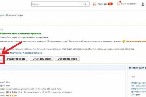 Картинка кракен маркетплейс