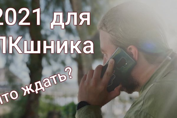 Нарко сайт кракен
