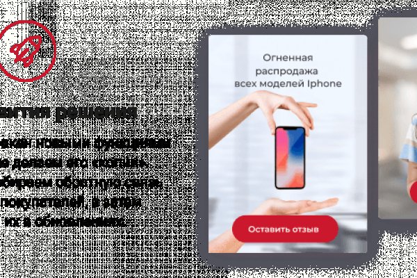 Блэкспрут зеркало кракен