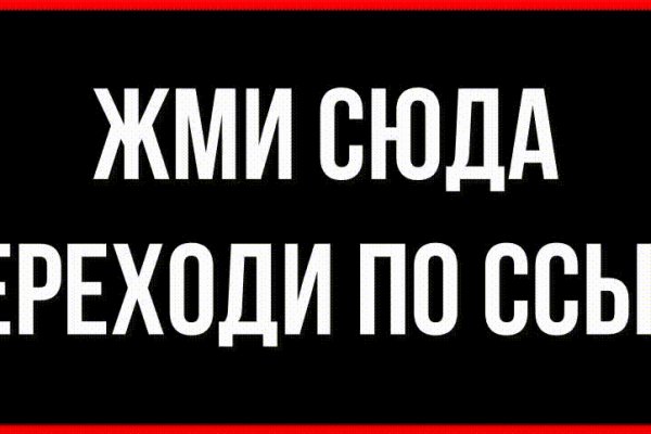 Кракен сайт магазин kraken clear com