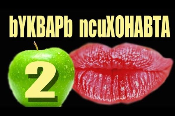 Ссылка на кракен онион