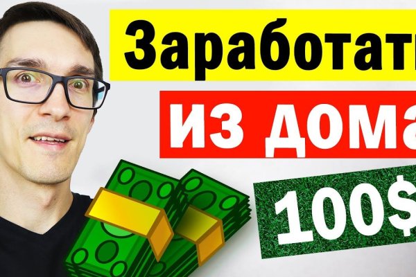 Кракен официальный