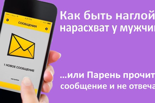 Кракен зеркало тор