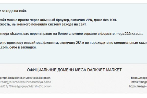 Как зайти на гидру через тор браузер