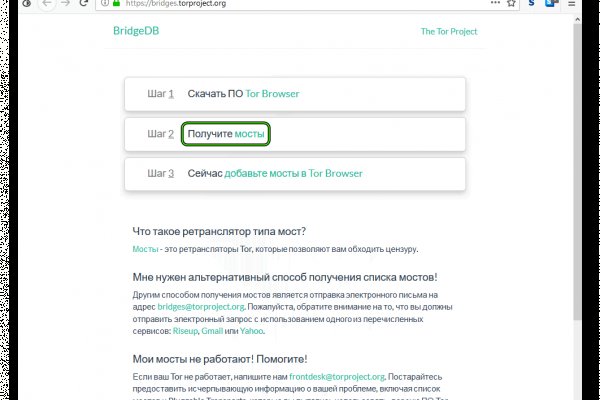 Кракен сайт вход kraken torion