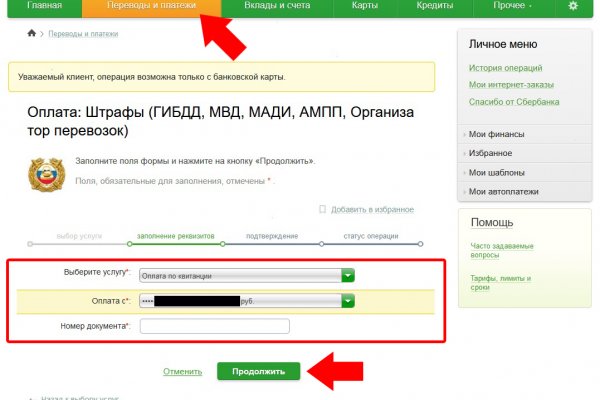Кракен вход ссылка