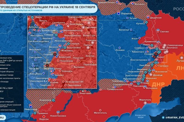 Кракен войти на сайт