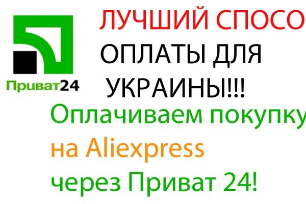 Кракен макет даркнет только через тор