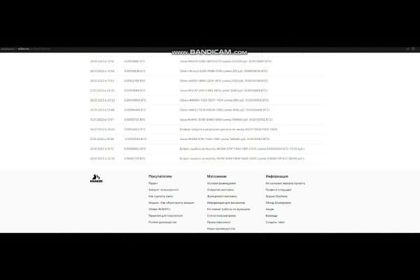 Где взять ссылку на кракен