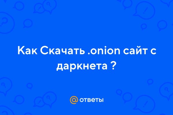 Кракен зеркало прокатис