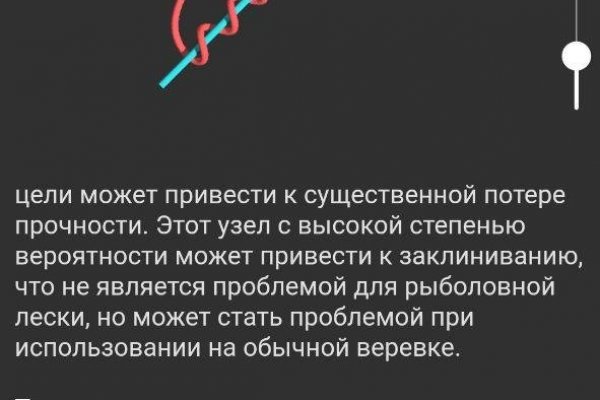 Кракен это что за сайт