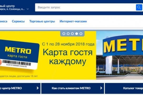 Ссылка в магазин на кракен