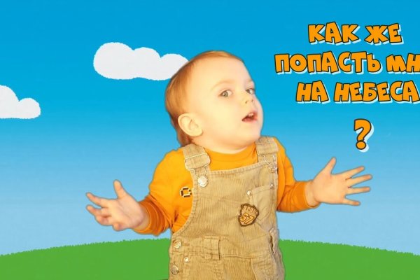 Кракен ссылку где