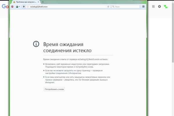 Рабочее зеркало кракен store