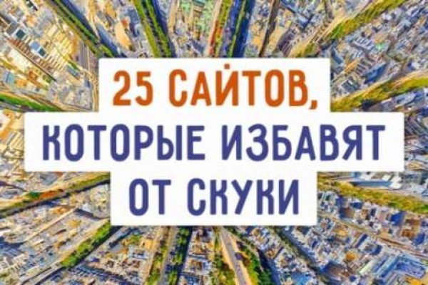 Кракен даркнет ссылка для тор