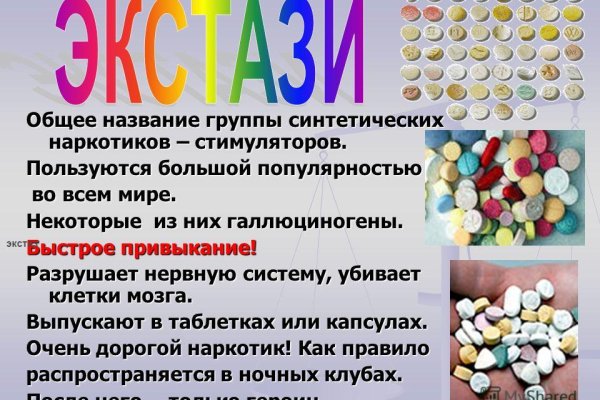 Кракен сайт нарк
