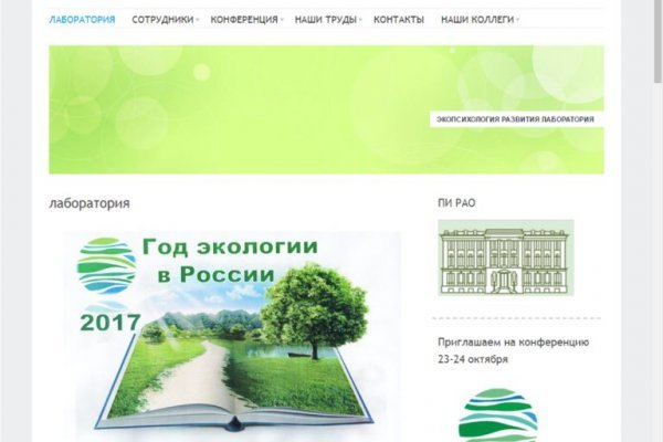 Кракен онион рабочая ссылка