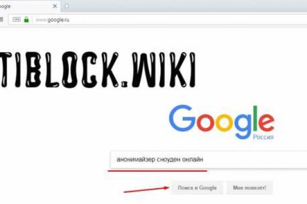 Актуальное зеркало на кракен