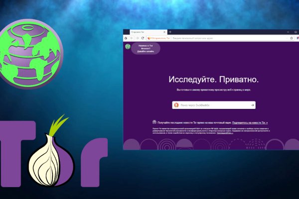 Кракен ссылка onion