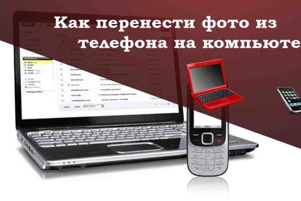 Сайт кракен зайти