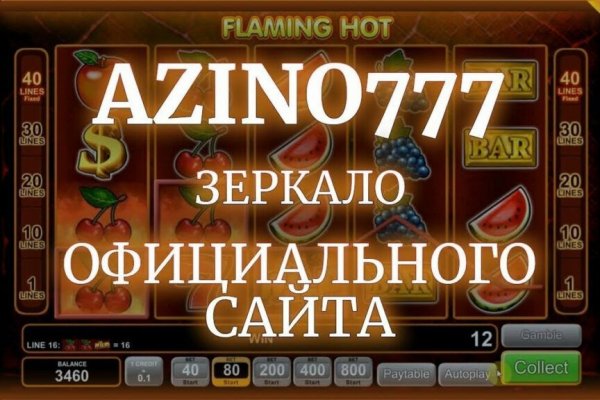 Услуги даркнета