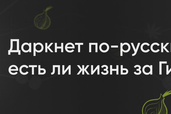 Онлайн магазин наркотиков