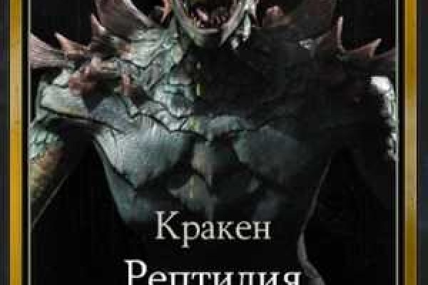 Кракен даркнет
