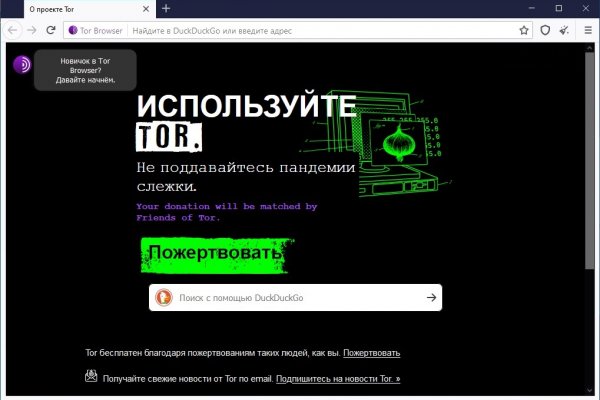 Как зайти на кракен через айфон