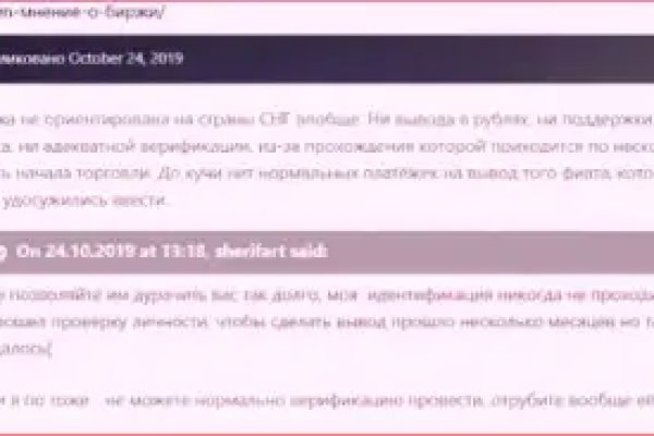 Рабочее зеркало на кракен
