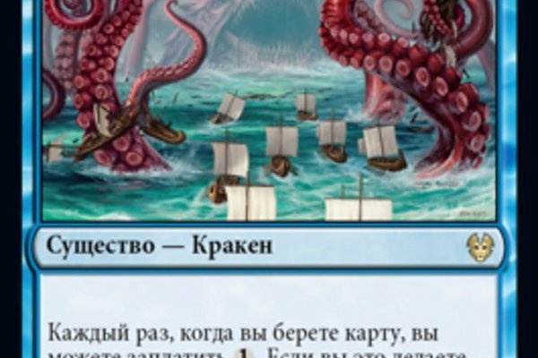 Даркнет кракен отзывы о платформе