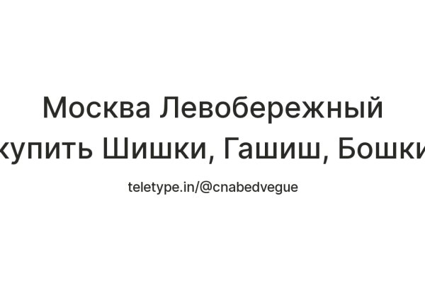 Кракен даркнет 2krnmarket