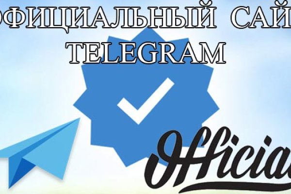 Кракен актуальная ссылка