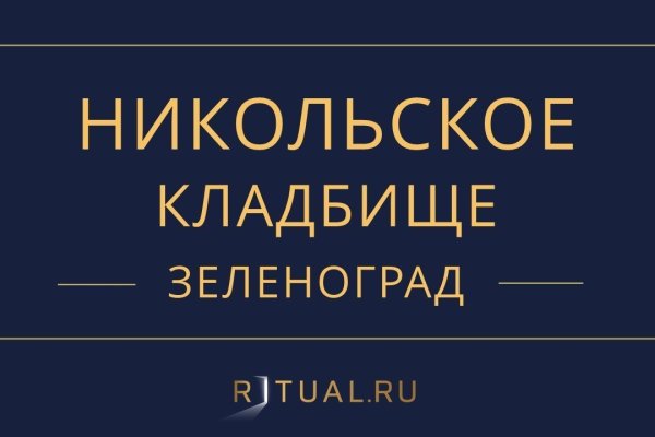 Кракен маркетплейс создатель
