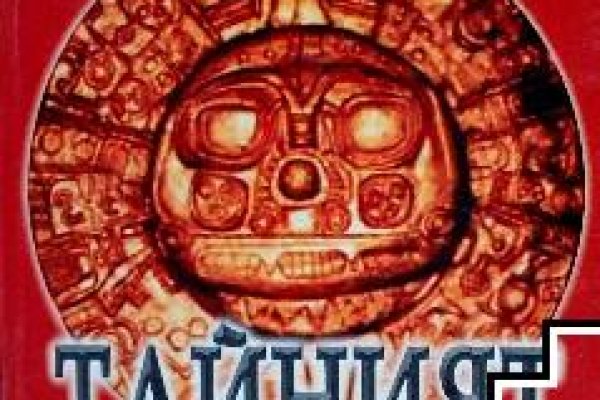Кракен даркнет kraken link24 info