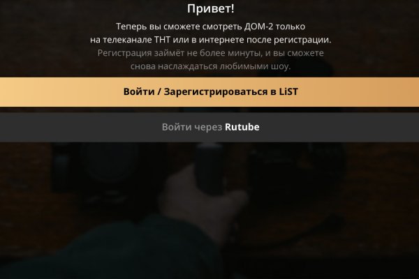 Рабочее зеркало кракен store